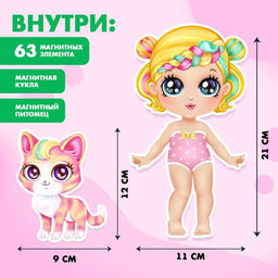 Магнитная игра Малышка с питомцем, в коробке - Happy valley фото 3