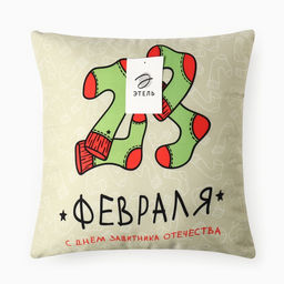 Подушка декоративная Этель Носочки 40х40 см, велюр, 100% п/э фото 5