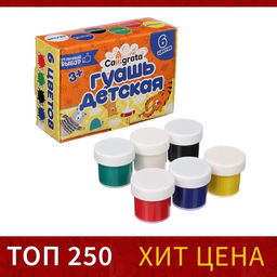 Цена за 3 шт. Гуашь 6 цветов × 10 мл Calligrata