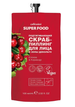 КАФЕ КРАСОТЫ le Cafe Mimi SUPER FOOD Скраб-пилинг Подтяг.д/лица и зоны декольте Клюква&Кори100мл пак