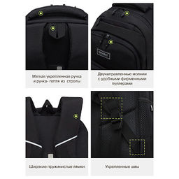 RU-630-3 Рюкзак - Grizzly фото 17