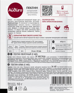 Пектин 10г - Айдиго фото 3