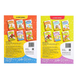 Набор многоразовых книг с маркером Напиши и сотри. Лабиринты и путаницы, 2 шт. по 12 стр. - Буква-ленд фото 9