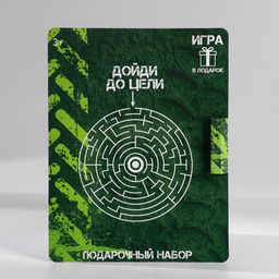 Цена за 2 шт. Блокнот с раскраской А6 и шариковая экоручка «Будь на высоте»
