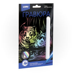 Гравюра Классика малая с эффектом голографик "Толстощёкие хомячки"