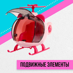 Игровой набор Путешественницы машина с прицепом, вертолёт, куклы, аксессуары - Simaland фото 8