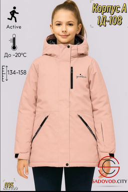 Куртка для девочки с капюшоном