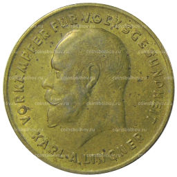 Монета Жетон платежный 10 пунктов Германия (город Дрезден) фабрика Карла Лингнера