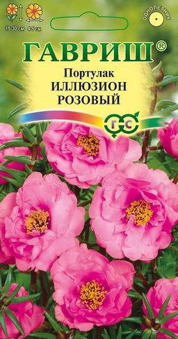 Портулак Иллюзион розовый 0,01гр (г)