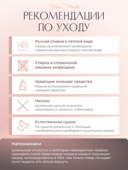 Купальник раздельный 3 в 1 с туникой Riviera_голубой