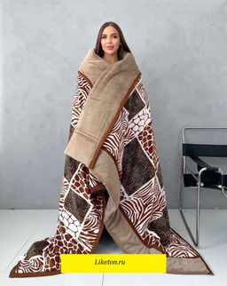 Плед двухсторонний