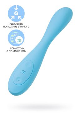 Многофункциональный вибратор для пар Satisfyer G-Spot Flex 4+, голубой