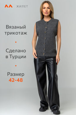 Женский удлиненный вязаный жилет Happyfox - Happy fox фото 6