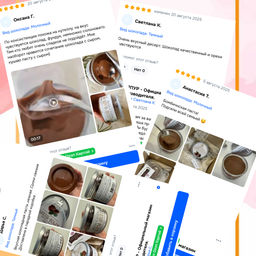 Крем-десерт Арахис с соленой карамелью - Пурпур фото 2