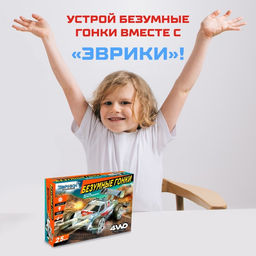 Электронный конструктор Безумные гонки, 4WD, световые эффекты - Эврики фото 14