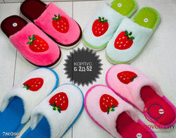 Женские тапочки для дома