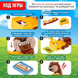 Настольная игра А ну-ка, отбери!, от 2 игроков, 3+ - Лас играс kids фото 15