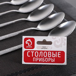 Набор ложек столовых из нержавеющей стали Доляна Антураж, длина 18,5 см, 6 шт, цвет серебряный  фото 5