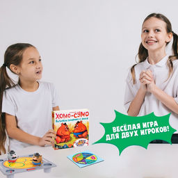 Настольная игра Хомо-сумо - Лас играс kids фото 6