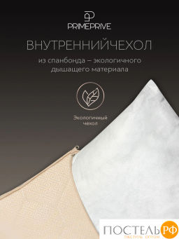 Подушка стеганая PRIME PRIVE CAMEL SOFTY беж микрофибра CLIMALAST/верблюд/микровол.CLIMALAST  фото 4