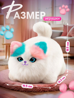 Интерактивная игрушка «Пушистый друг: Кошечка», звуковые эффекты, реагирует на касание