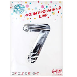Воздушный шар фольгированный 50" «Цифра 7», на подставке