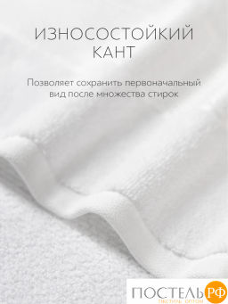 PRIME PRIVE ОТИЛИЯ бел К-т Полотенец, 50x100-1/70х140-1, 2 пр., 100% хлопок, 500 гр/м2  фото 8