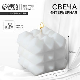 Цена за 2 шт. Свеча фигурная Геометрия, белая