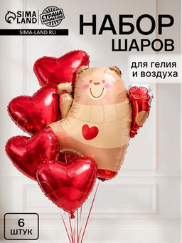 Воздушные шары фольгированные «Мишка с сердцем» набор 6 шт.