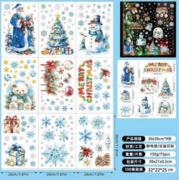 Наклейки на окна ДВУСТОРОННИЕ. 9листов