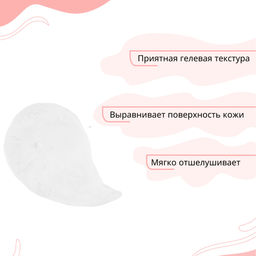 Bio World Secret Life Гель-пилинг для умывания с AHA и BHA-кислотами 250мл