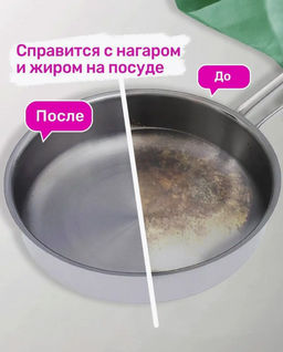 Пятновыводитель Clean&Fresh OXI для БЕЛОГО 1000 гр. - Clean fresh фото 6