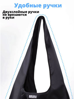 Мод.3, (SM3Long) длинн. ручки с кармашком. Черный НОВИНКА!!!