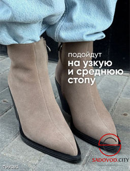 Ботинки казаки замшевые демисезонные - Bruno фото 2
