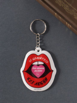 Цена за 4 шт. Брелок для ключей на кольце Не целуйтесь без любви, мягкий ПВХ, 5.3?6.4 см - Simaland фото 2