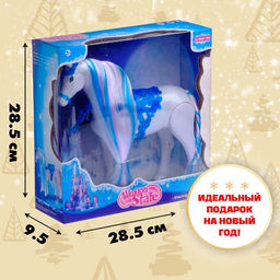 Лошадь «Красотка», ходит, издаёт звуки