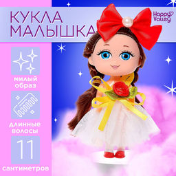 Кукла малышка Любимой подруге , МИКС - Happy valley фото 10