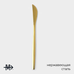 Нож столовый Magistro Блинк, длина 22 см, нержавеющая сталь, золотистый  фото 2