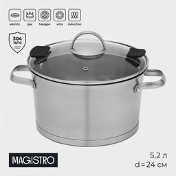 Кастрюля Magistro HiTech Steel, 5.2 л, d=24 см, h=14.5 см, слив для воды, капсульное дно, индукция, нержавеющая сталь