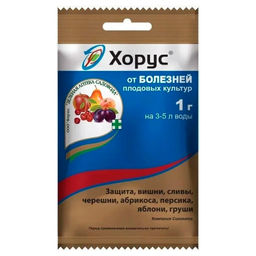 Хорус (1г) ср-во от болезней косточк. и семечк. культур