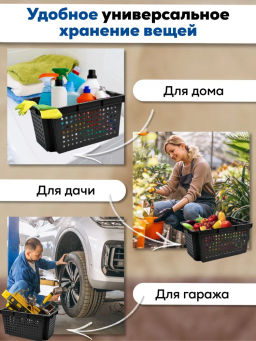 Ящик для овощей (600*400*300) черный №2 Бр. 9. 20. - Бриг фото 3