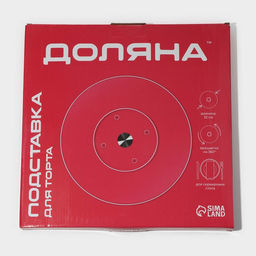 Подставка для торта вращающаяся Доляна, d=32 см, стекло