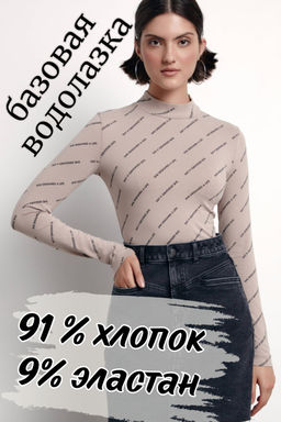 CONTE LBD 1776 Джемпер из хлопка с воротником-стойкой и рисунками Moon - Conte elegant фото 9