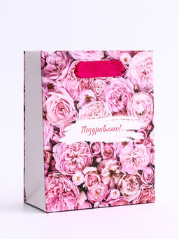 Цена за 2 шт. Пакет подарочный вертикальный Счастливый день, S 12?15?5.5 см