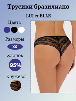 Lui et Elle / Трусы бразилиано PHLOX  фото 5