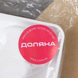 Форма для мороженого новогодняя Ёлочка, силикон, 19.5?13?2.5 см, 3 ячейки (7.1?2.7 см), белая