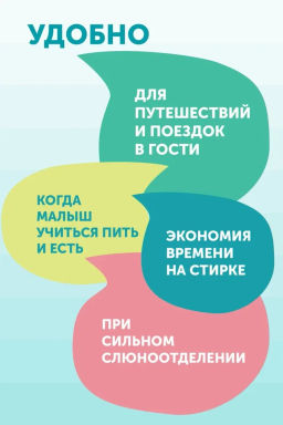 Lovular / Нагрудники одноразовые HOT WIND 10 шт