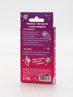 Детские накладные ногти Сияй ярче звёзд, 12 шт. - Выбражулька фото 3