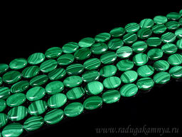 Бусины из малахита т.овал 13*18мм, 39см, 22 бусины Радуга камня