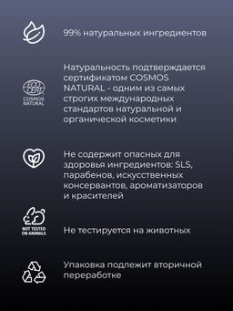 Отбеливающий мягкий энзимный пилинг для чувствительной кожи против веснушек, пигментных пятен и постакне - Siberina фото 7